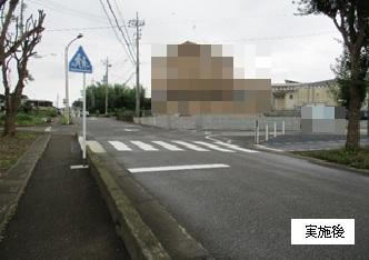 中野小学校通学路に横断歩道を設置した写真