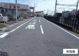桜川小学校通学路に外側線を再塗布した写真