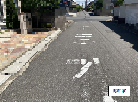 備後小学校通学路の路面標示がはがれている写真
