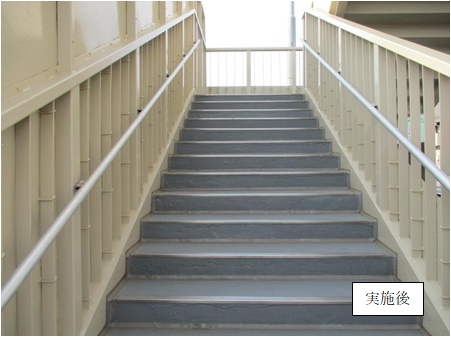 小渕小学校通学路の歩道橋の腐食部分を補修した写真