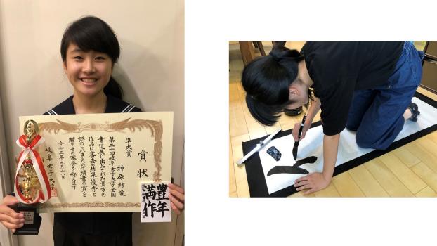 表彰状とトロフィーを手に笑顔を向ける女学生、筆を持ち書道で活躍している様子の2枚並びの写真