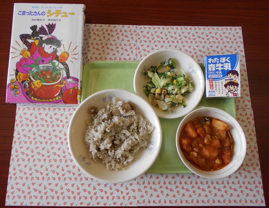 春日部地域小学校の図書館リストランテ献立の写真