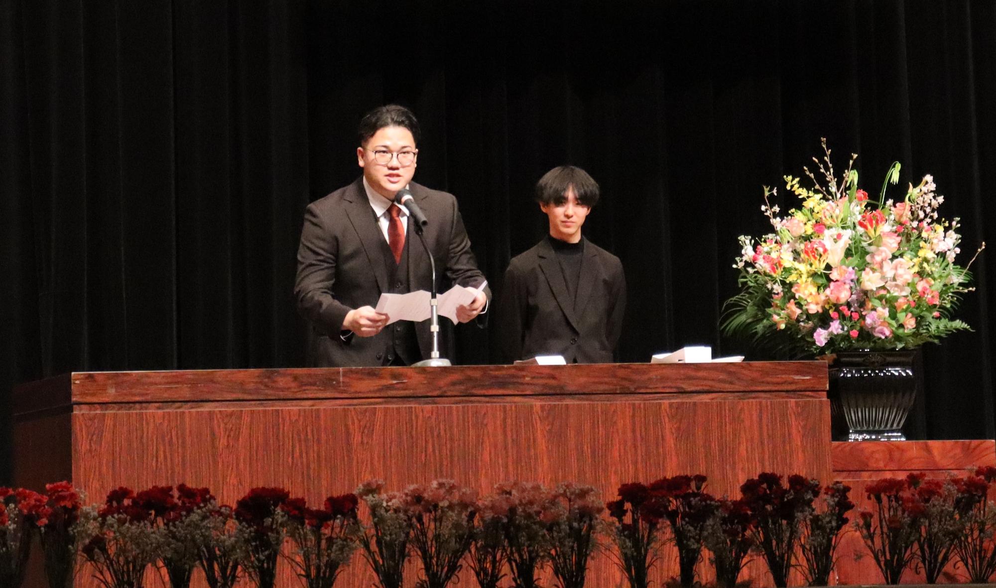 実行委員会委員代表2名による二十歳の誓い