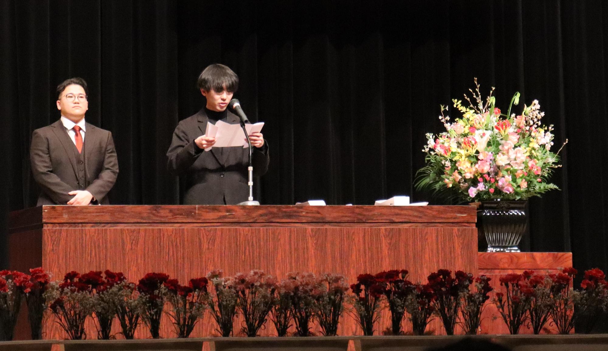 実行委員会委員代表2名による二十歳の誓い