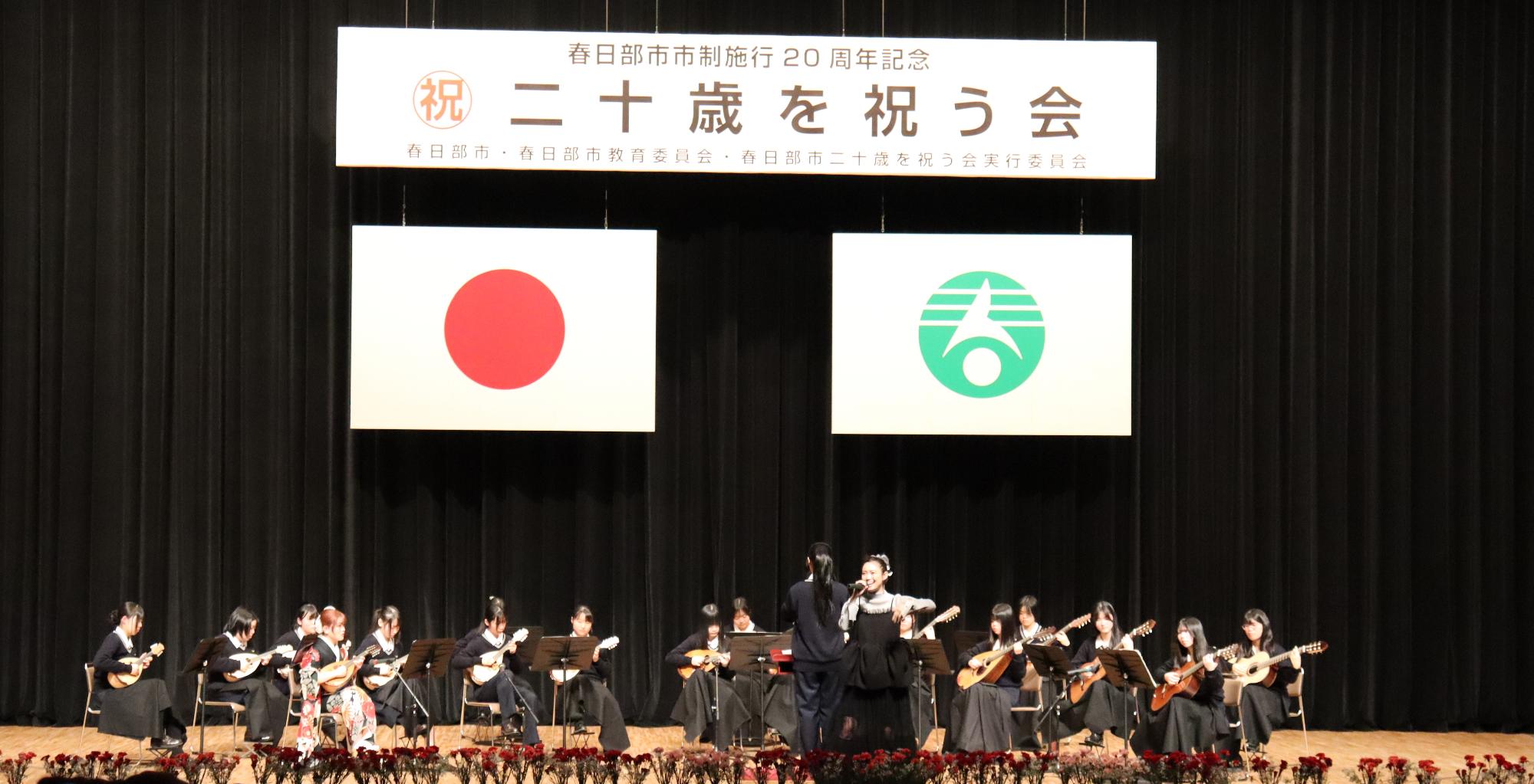 春日部女子高等学校マンドリンギター部とかすかべ親善大使山口乃々華さんとのスペシャルコラボイベントの様子