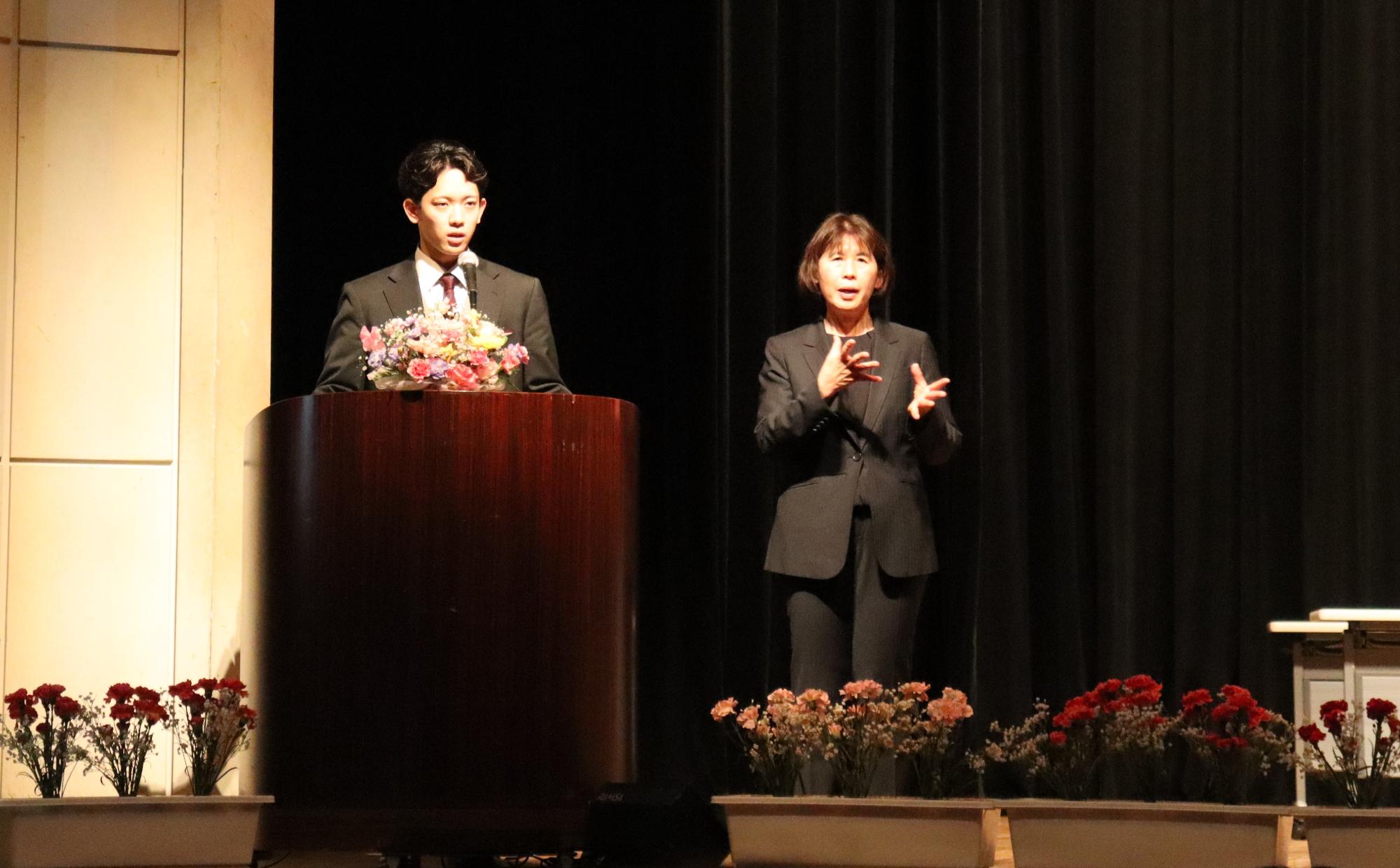 式典当日の司会進行