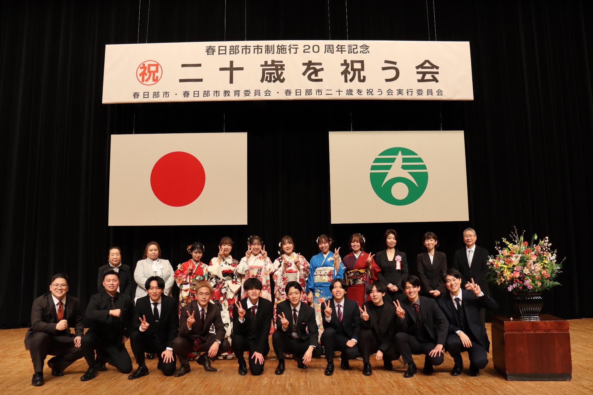 団体選出委員も含めて21名でステージ上で集合写真を撮りました