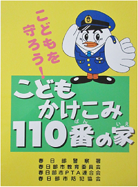 旧デザイン