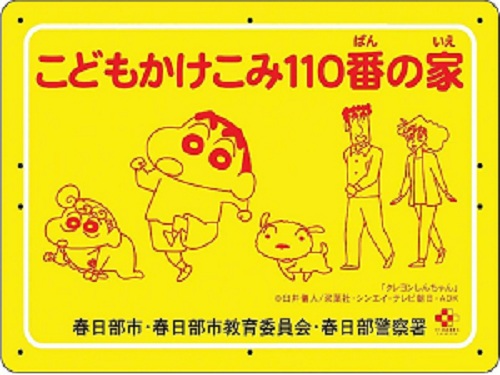 新デザイン