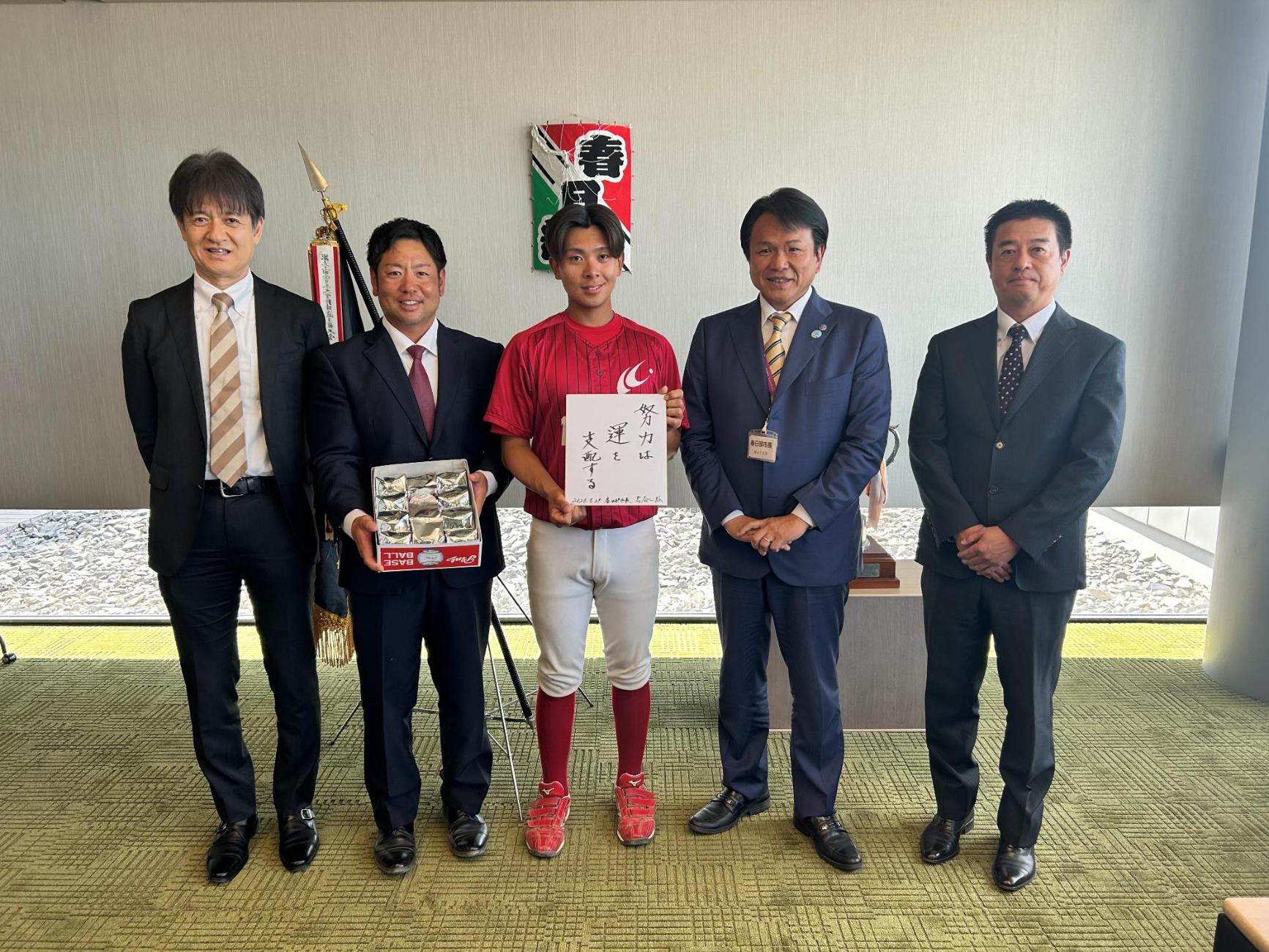 共栄大学硬式野球部と市長の記念写真