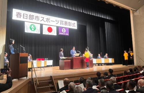 令和6年度春日部市スポーツ賞表彰式