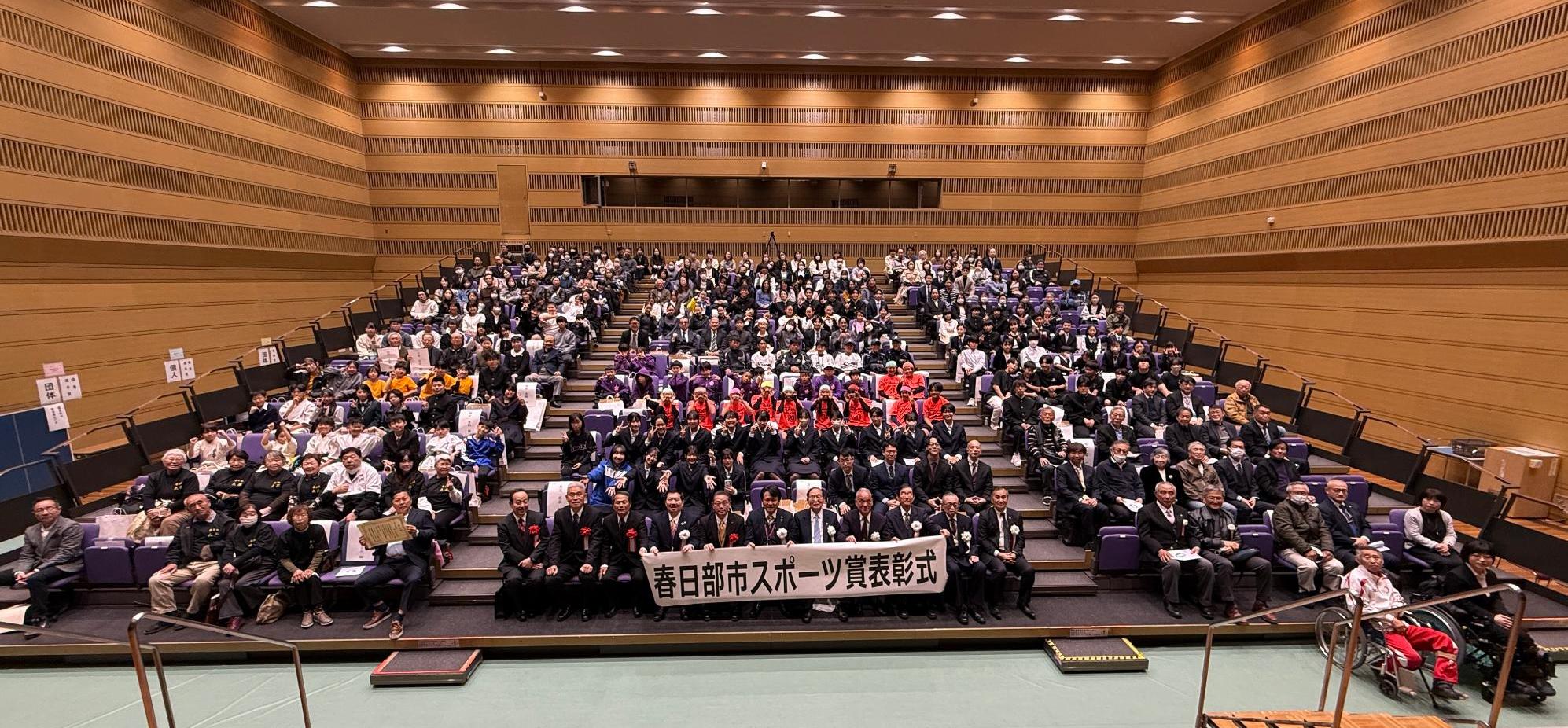 春日部市スポーツ賞表彰式の様子