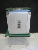 施錠がされている丈夫な金属製の投票箱の写真