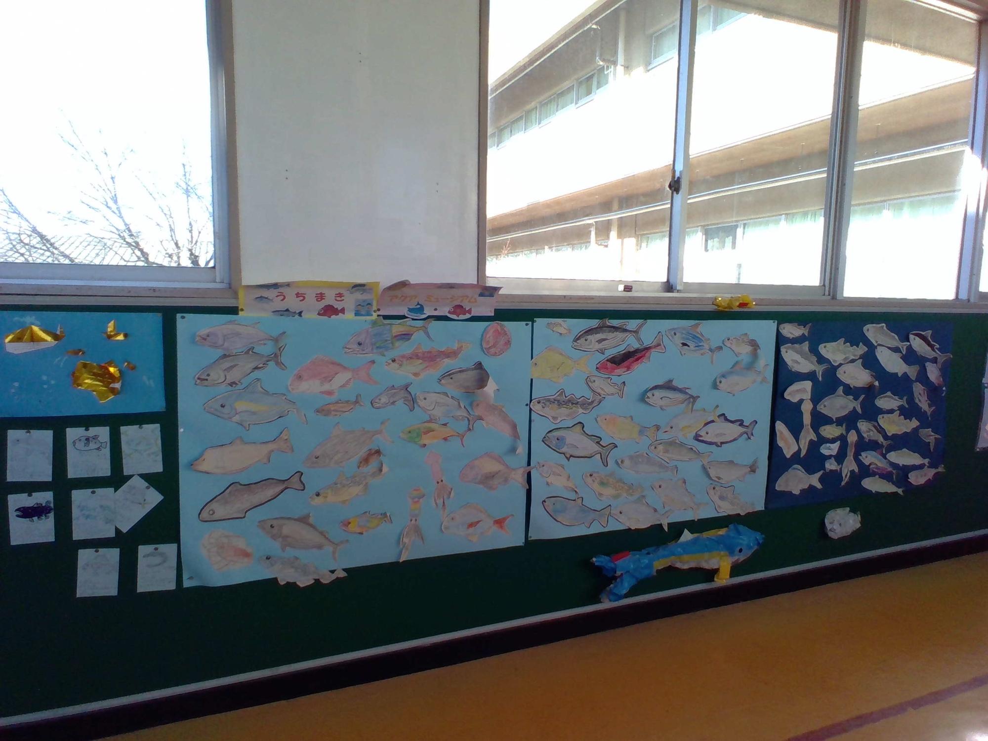 水族館の様子