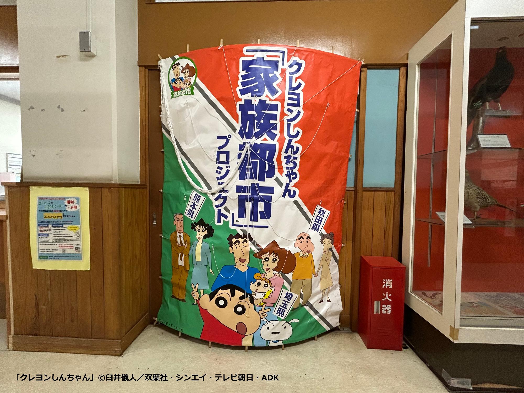 クレヨン