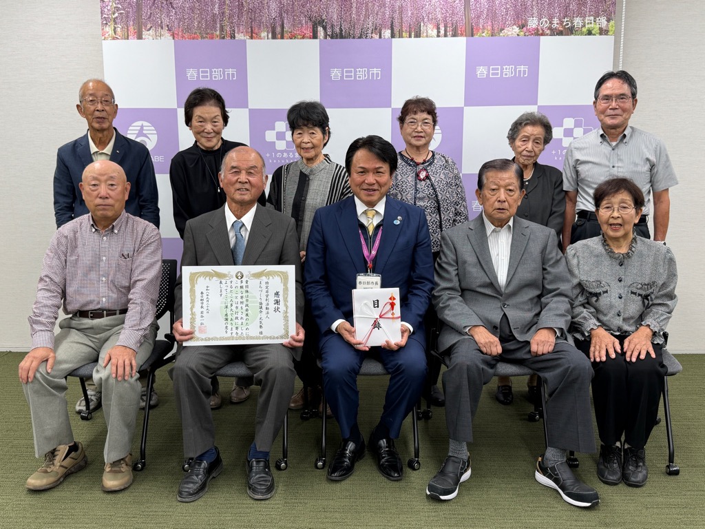 感謝状贈呈式の様子