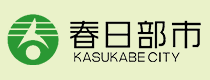 春日部市 KASUKABE CITY